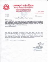 बार्षिक प्रगति विवरण पेश गर्ने सम्बन्धमा (श्री बिषयगत शाखा,इकाई तथा कार्यक्रम  सबै)